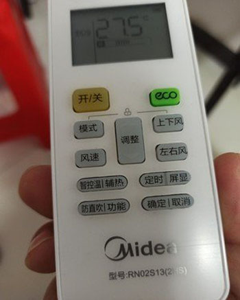 丰镇空调遥控器打不开